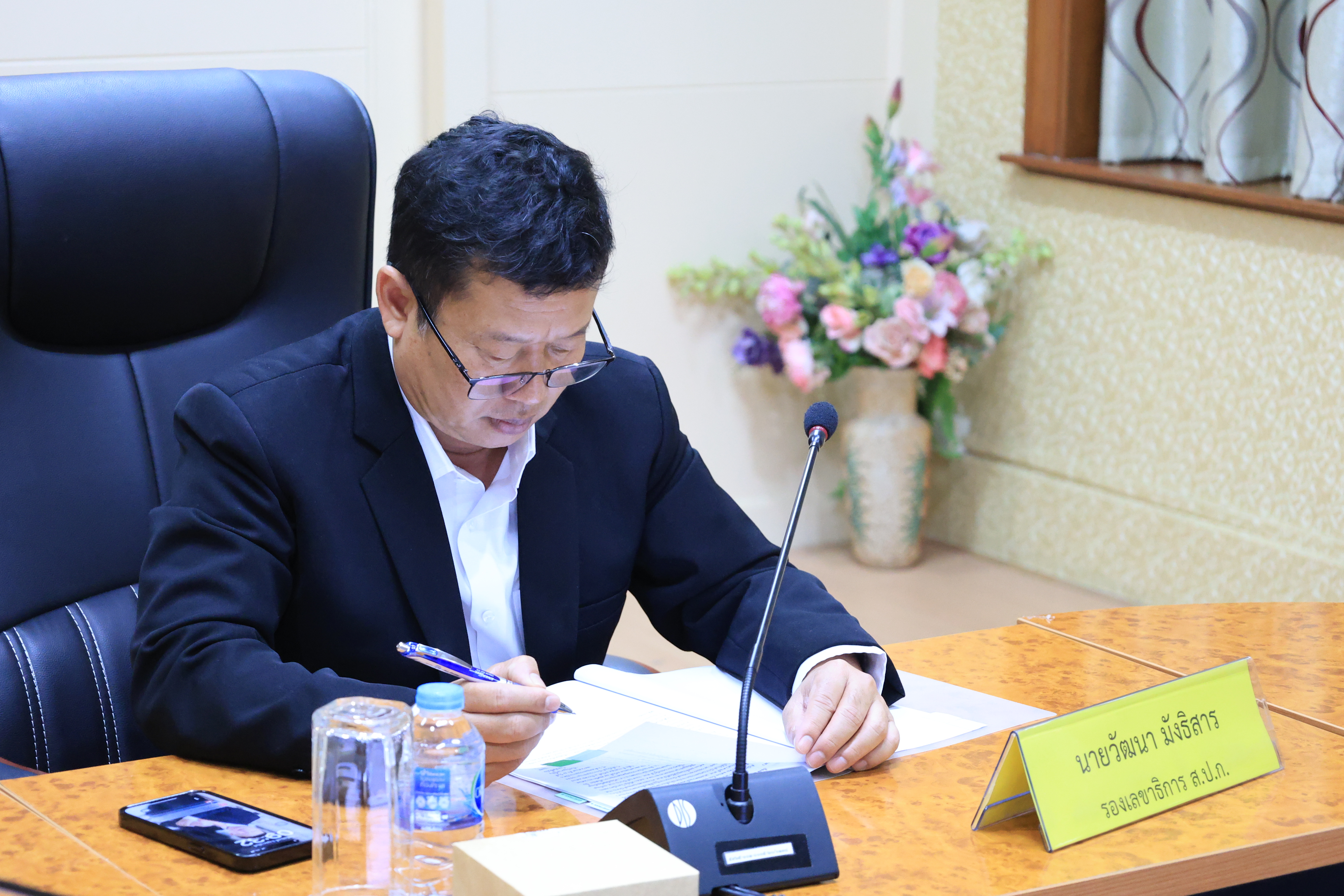 title - ส.ป.ก. ประชุมคณะกรรมการข้อมูลข่าวสารของราชการของสำนักงานการปฏิรูปที่ดินเพื่อเกษตรกรรม ครั้งที่ 1/2569